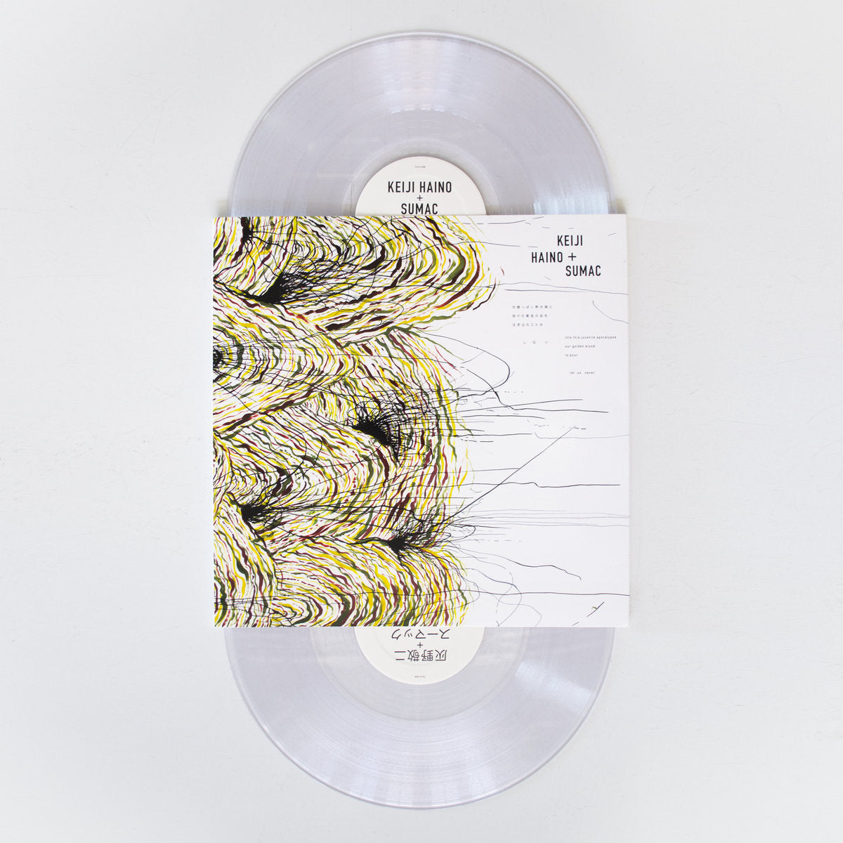 Keiji Haino &amp; Sumac – Into This Juvenile Apocalypse Our Golden Blood To Pour Let Us Never LP