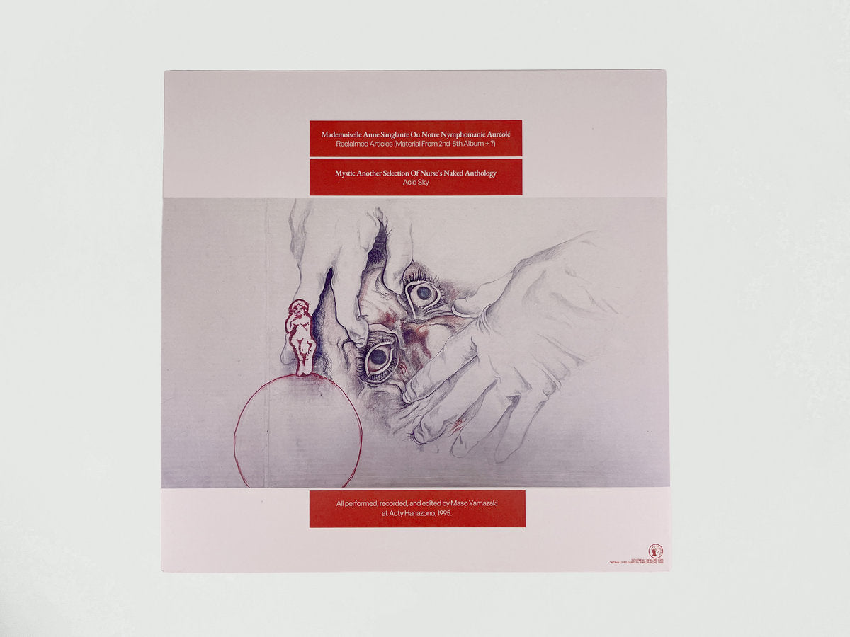 Masonna – Noisextra LP