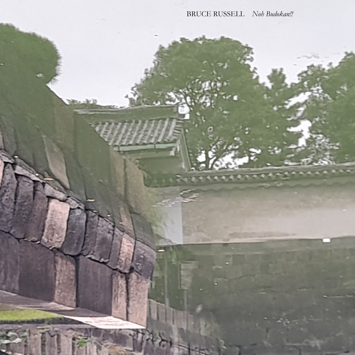 Bruce Russell – Noh Budokan!! LP