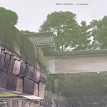 Bruce Russell – Noh Budokan!! LP