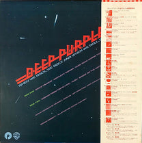 Deep Purple – When We Rock, We Rock And When We Roll, We Roll LP (Rare / Used, VG+)