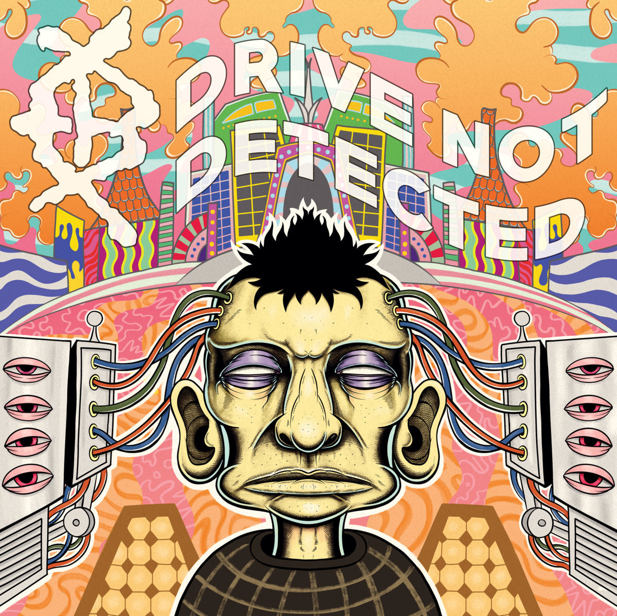 Endless Bore – Drive Not Detected LP