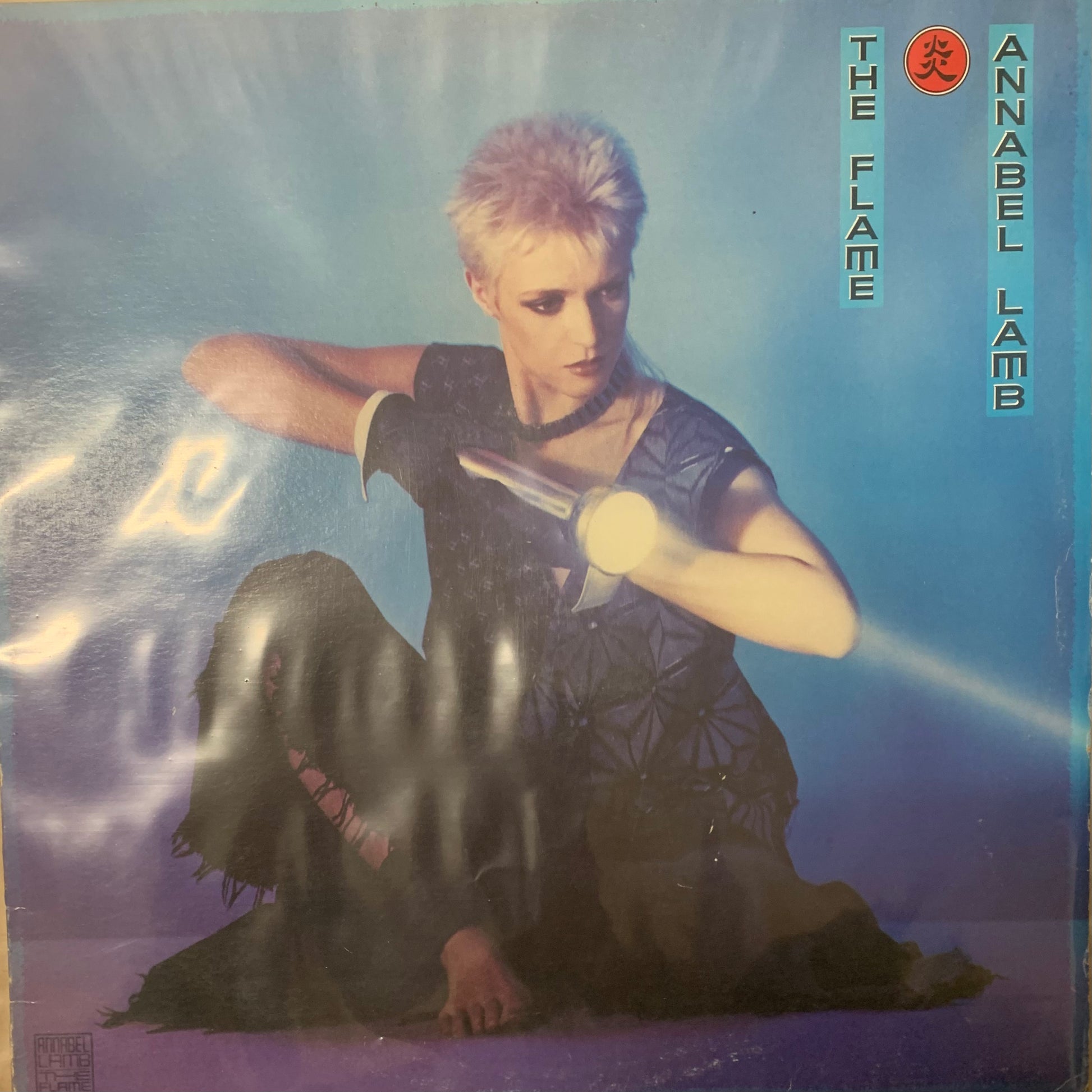 Annabel Lamb – The Flame LP (Rare / Used, VG+)