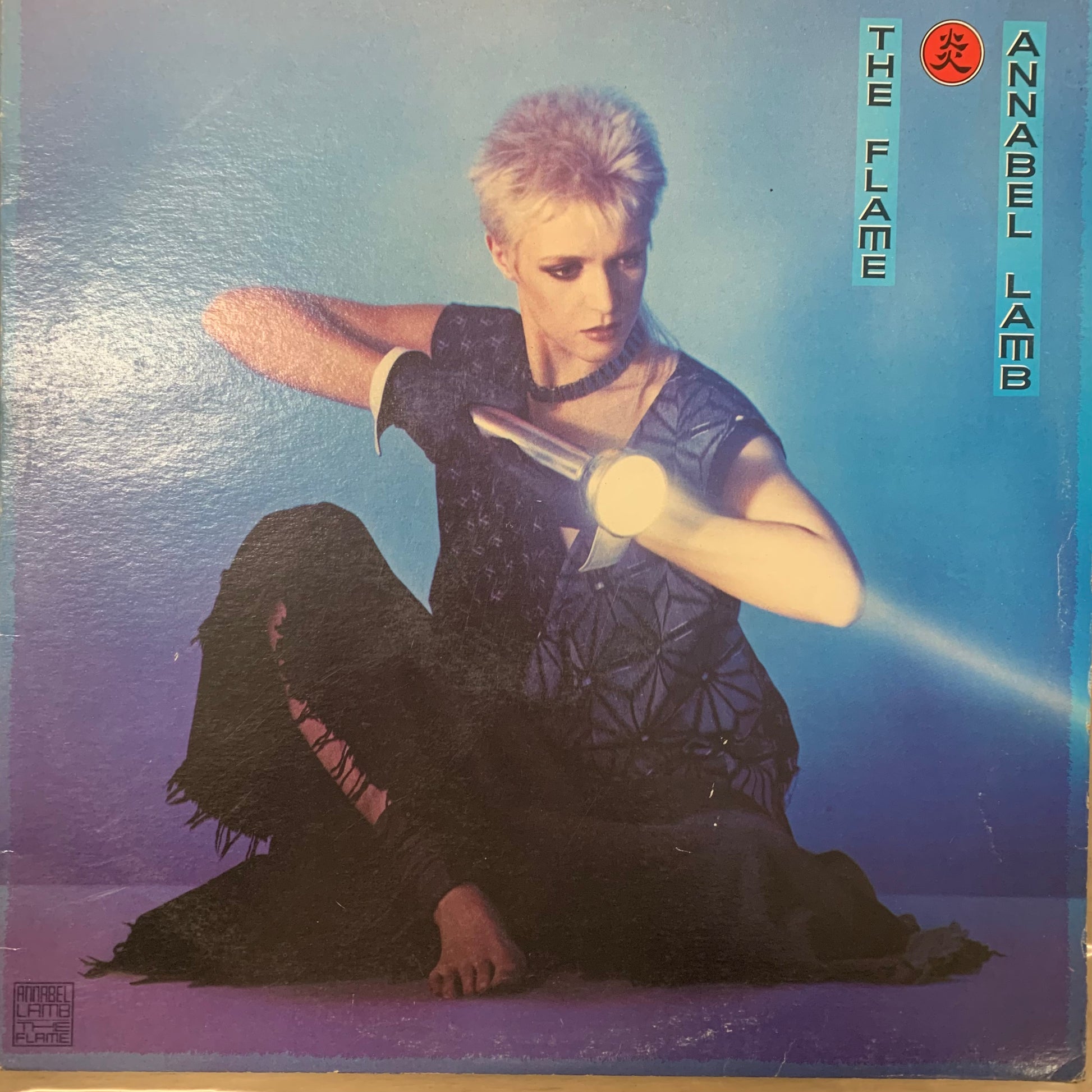 Annabel Lamb – The Flame LP (Rare / Used, VG+)