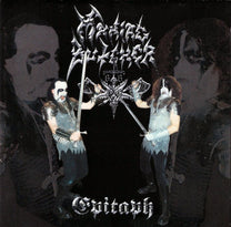 Maniac Butcher – Epitaph - The Final Onslaught Of Maniac Butcher CD (Rare / Used, NM)