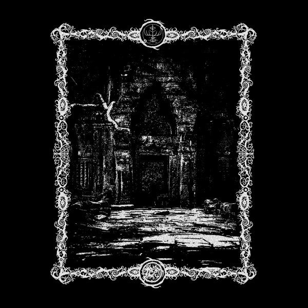 Forbidden Tomb / Nansarunai  – Forbidden Tomb / Nansarunai LP (Rare / Used, NM)