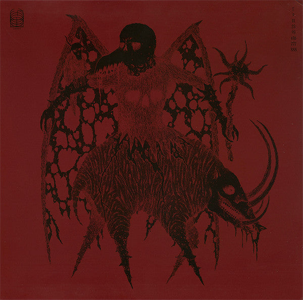 Gravetemple – Ambient / Ruin LP (Rare / Used, NM)