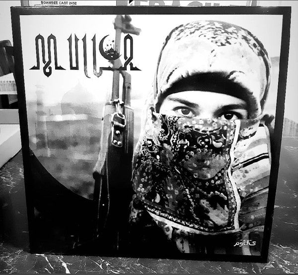 Mulla – مَوْلَى LP (Rare / Used, VG+)