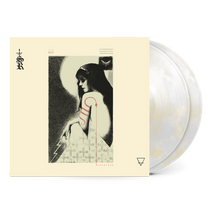 Subrosa – More Constant Than The Gods 2LP