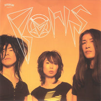 Boris – Statement 7" (Rare / Used, NM)