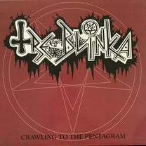 Treblinka – Crawling To The Pentagram LP (Rare / Used, VG)