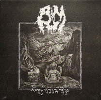 Aum – Om Ah Hum Vajra Guru Padma Siddhi Hum LP (Rare / Used, NM)