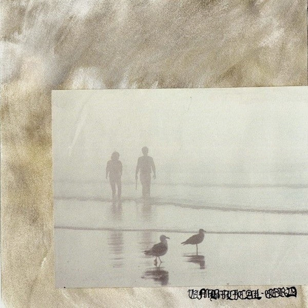 Umbilical Cord – Umbilical Cord EP 7" (Rare / Used, VG+)