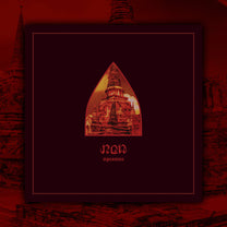 NON – Vipassana LP