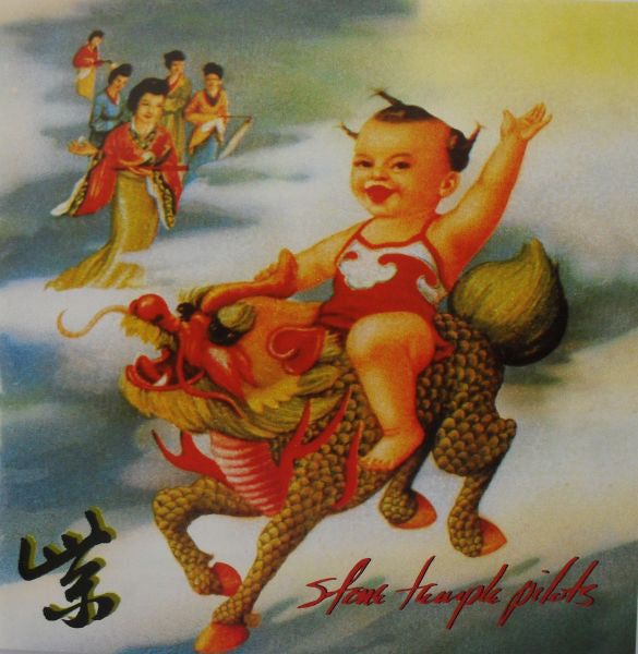 Stone Temple Pilots – Purple CD (Rare / Used, VG+)
