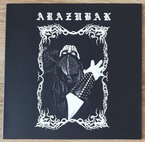 Arazubak – S/T LP (Rare / Used, NM)