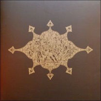 The Gersch – S/T LP (Rare / Used, NM)