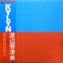 Kazumi Watanabe – Kylyn LP (Rare / Used, NM)