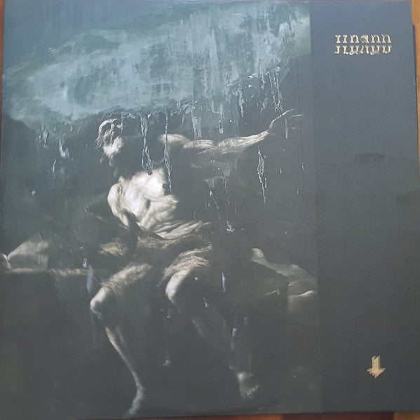 Behemoth – I Loved You At Your Darkest LP (Rare / Used, VG)