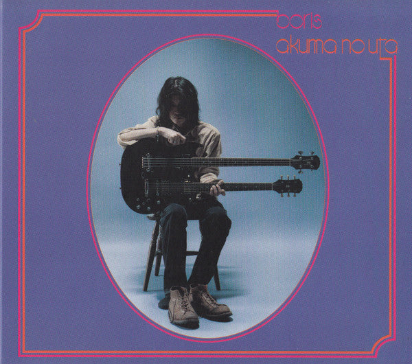 Boris – Akuma No Uta CD (Rare / Used, NM)