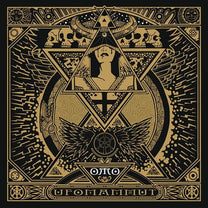 Ufomammut – Oro: Opus Alter CD (Rare / Used, NM)