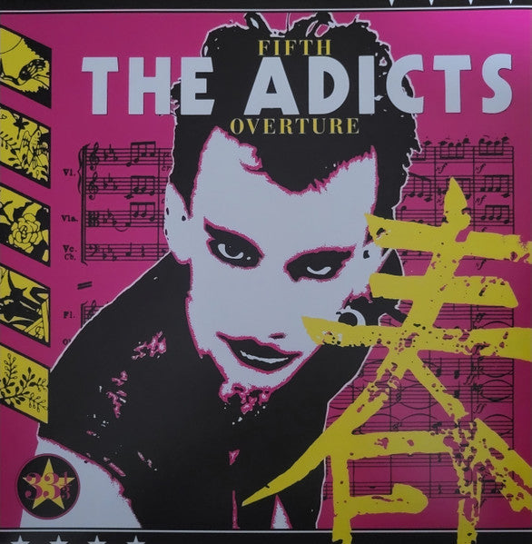 The Adicts – Fith Overture LP (Rare / Used, VG+)