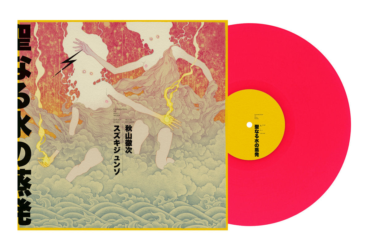 Suzuki Junzo / Tetuzi Akiyama – Evaporation of Holy Water LP