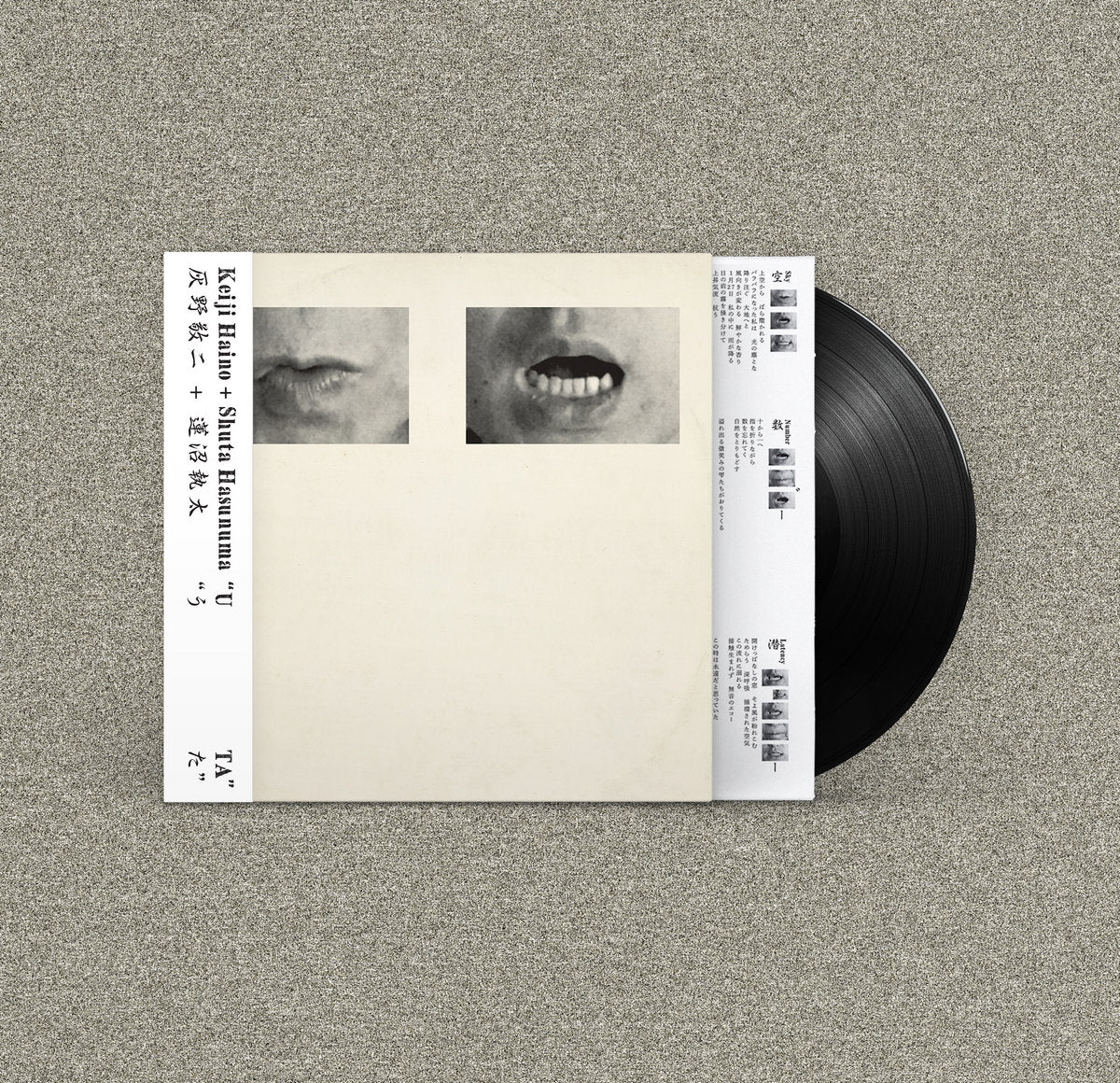 Haino, Keiji + Shuta Hasunuma – U TA LP