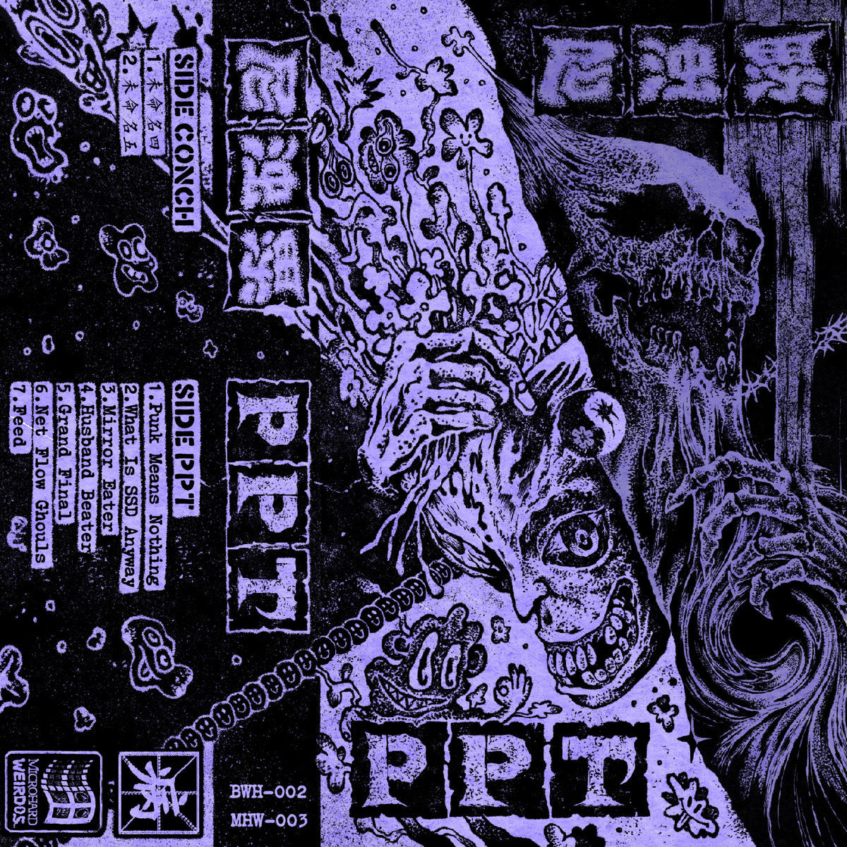 Conch / PPT – S/T Split MC