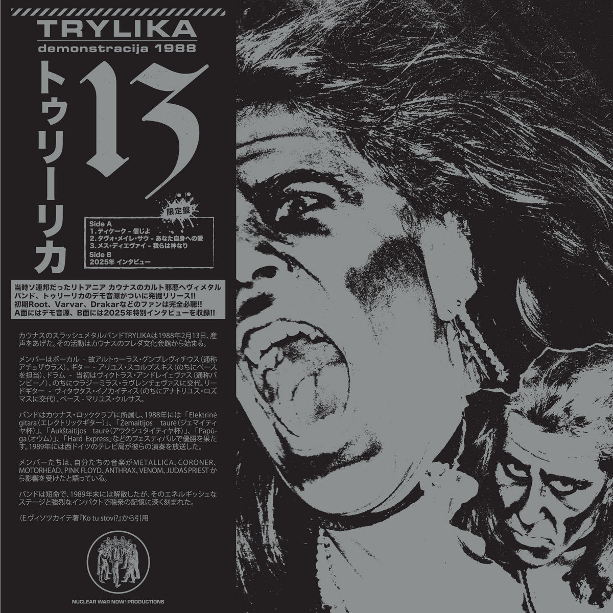 Trylika – Demo 1988 + Interview 12" MLP