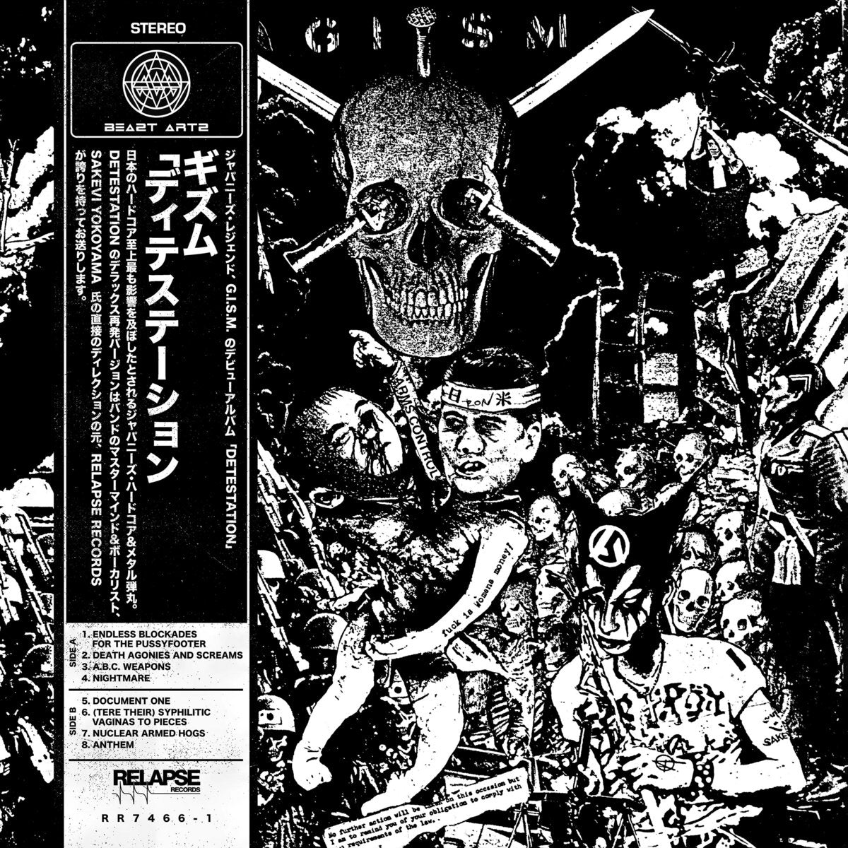 G.I.S.M. – Detestation LP