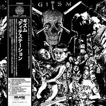 G.I.S.M. – Detestation LP