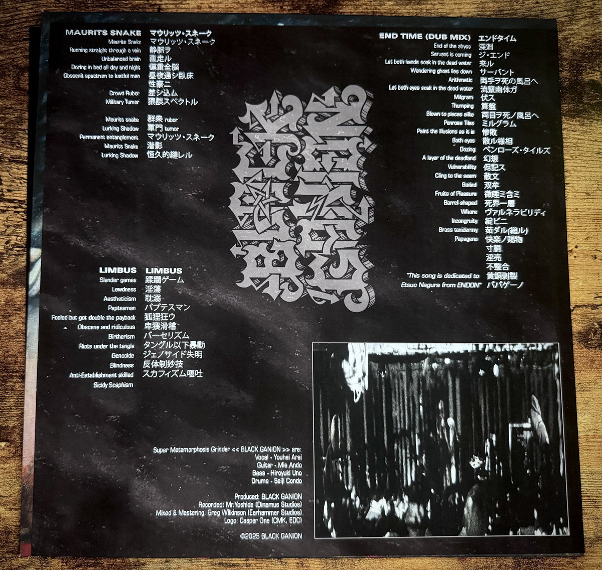 Deathgrave / Black Ganion – S/T Split LP