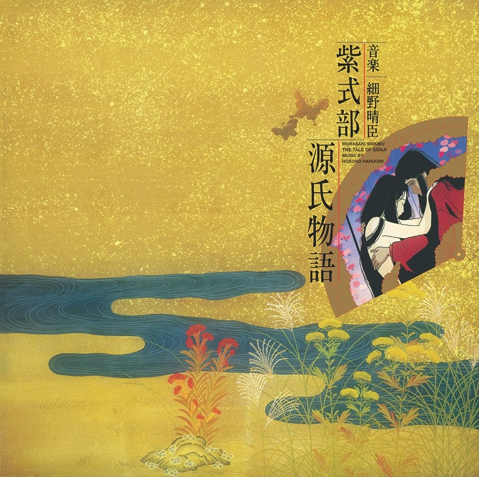 Haruomi Hosono – Tale Of Genji LP