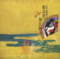 Haruomi Hosono – Tale Of Genji LP