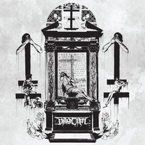 Vastum – Inward To Gethsemane LP