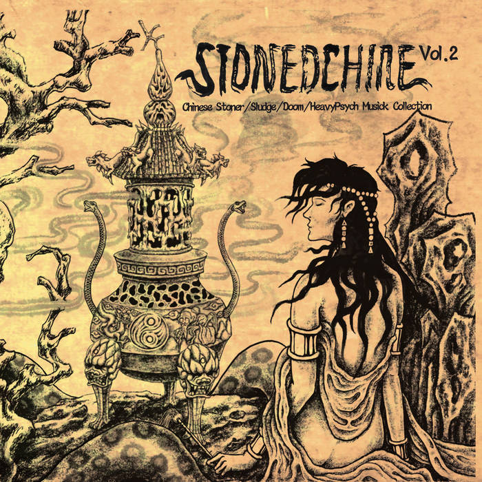 Stonedchine: Chinese Stoner/Sludge/Doom/HeavyPsych Musick Collection Vol.2 CD