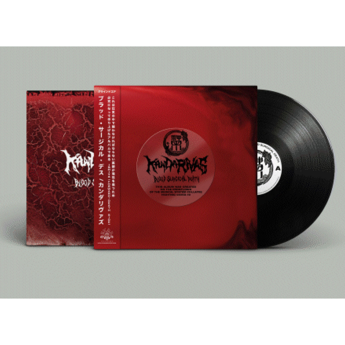 Kandarivas – Blood Surgical Death LP