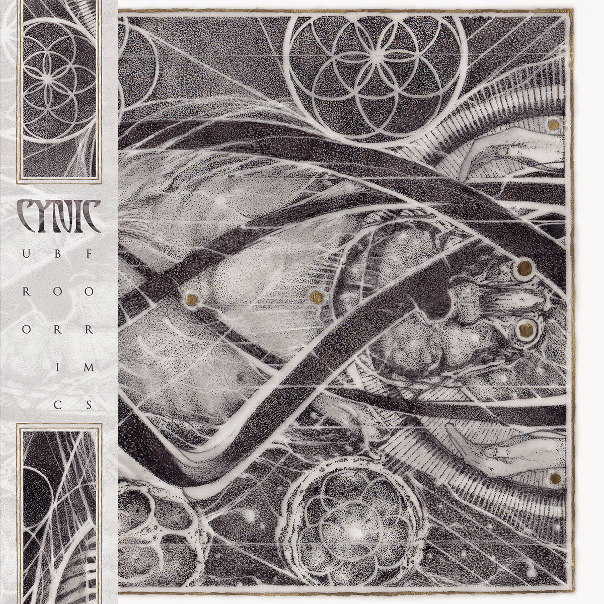 Cynic – Uroboric Forms LP+7&quot;