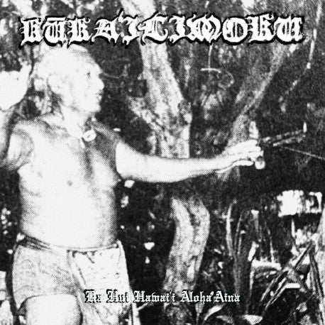 Kūka&#39;ilimoku ‎– Ka Hui Hawai&#39;i Aloha&#39;Aina LP (Rare / Used, NM)