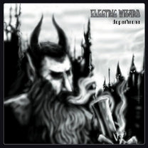 Electric Wizard – Dopethrone 2LP