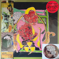 Wolf Eyes – Dumpsters and Attitude Vol. One LP