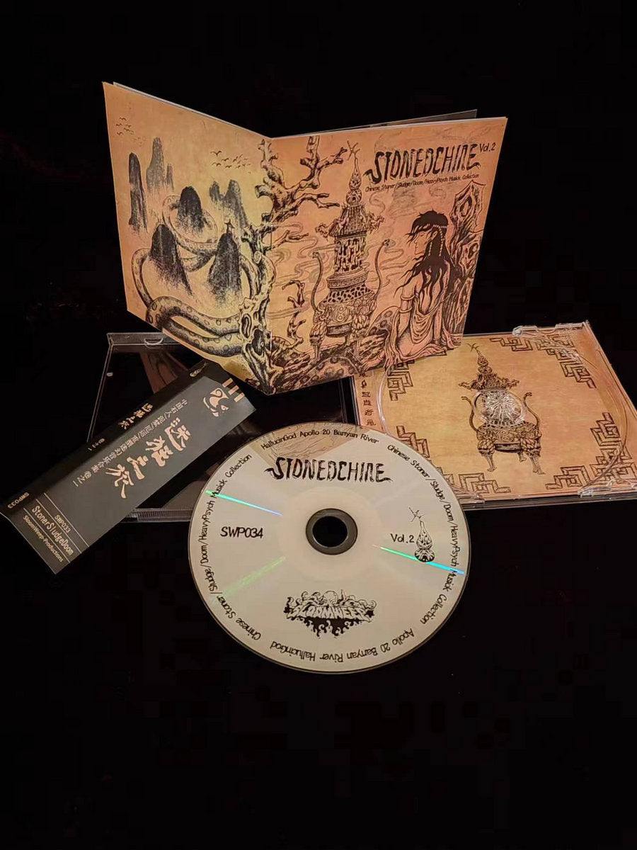 Stonedchine: Chinese Stoner/Sludge/Doom/HeavyPsych Musick Collection Vol.2 CD