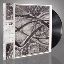 Cynic – Uroboric Forms LP+7&quot;