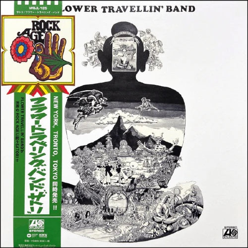 Flower Travellin&#39; Band – Satori LP (Japan, OBI)
