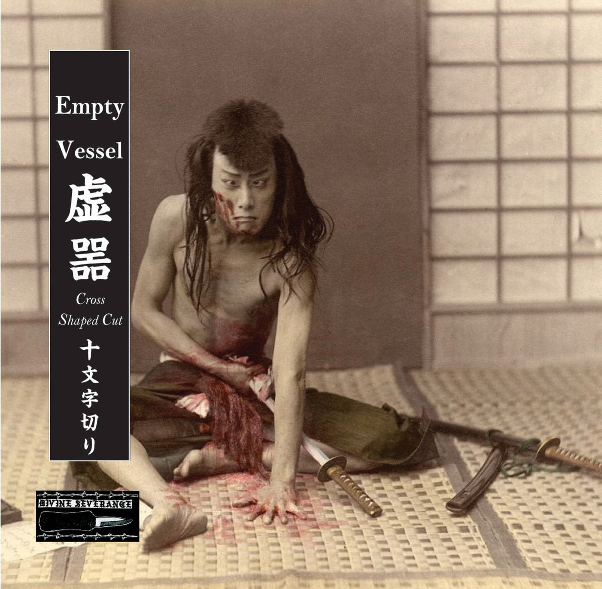 Empty Vessel – Cross Shaped Cut MC