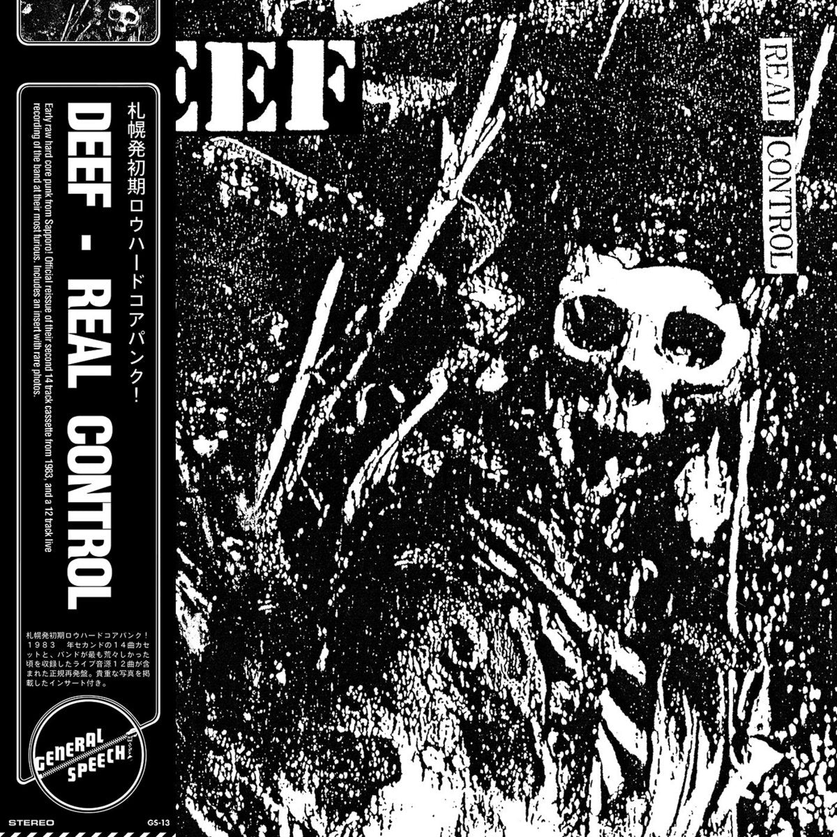 Deef – Real Control LP