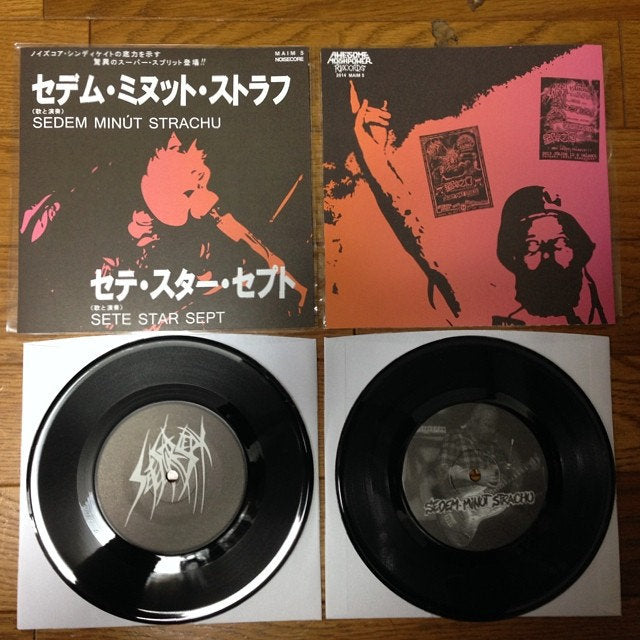 Sete Star Sept / Sedem Minut Strachu – Split 7&quot; (Rare / Used, VG+)