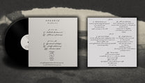 Kharàce – Dakhalè LP