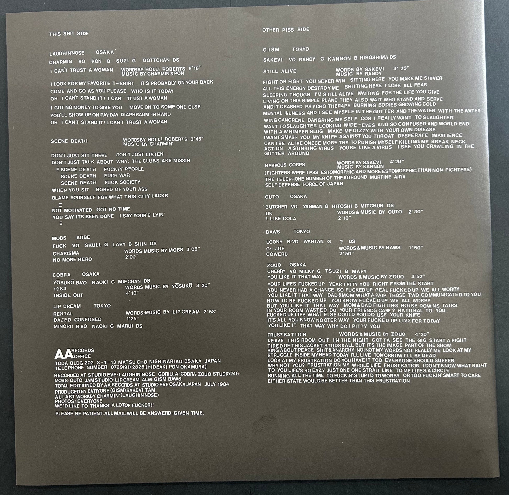 V/A – Hardcore Unlawful Assembly LP (Comp, Japan, M, RI)